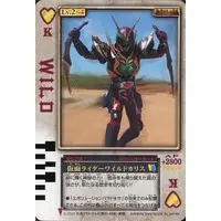 Trading Card - Kamen Rider Blade / Kamen Rider Chalice