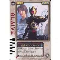 Trading Card - Kamen Rider Blade / Kamen Rider Glaive