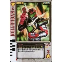 Trading Card - Kamen Rider Blade / Kamen Rider Chalice