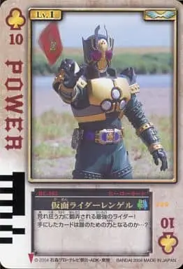 Trading Card - Kamen Rider Blade / Kamen Rider Leangle