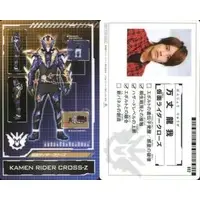 Trading Card - Kamen Rider Build / Kamen Rider Cross-Z