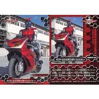 Trading Card - Kamen Rider Kabuto / Kabuto Extender