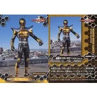 Trading Card - Kamen Rider Kabuto / Kamen Rider TheBee