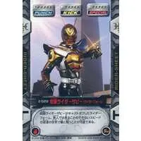 Trading Card - Kamen Rider Kabuto / Kamen Rider TheBee