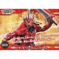 Trading Card - Kamen Rider Saber