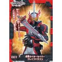 Trading Card - Kamen Rider Saber / Kamen Rider Saber (Character)