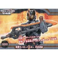 Trading Card - Kamen Rider Saber / Kamen Rider Buster