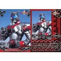 Trading Card - Kamen Rider Kabuto