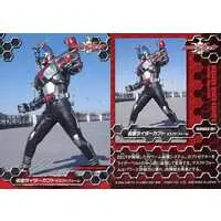 Trading Card - Kamen Rider Kabuto