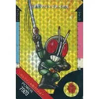 Trading Card - Kamen Rider SD