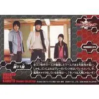 Trading Card - Kamen Rider Kabuto