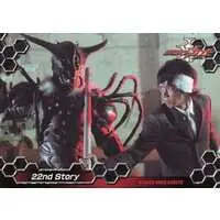 Trading Card - Kamen Rider Kabuto