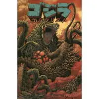 Book - Godzilla