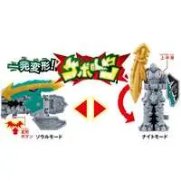 Transformation Devices - Kishiryu Sentai Ryusoulger