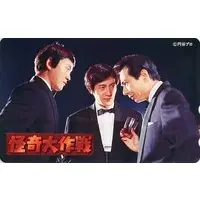 Character Card - Kaiki Daisakusen