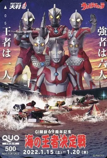 Character Card - Ultraman Taro / Ultraman Taro & Ultraseven (Character)