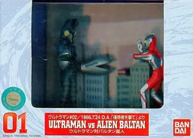 Figure - Ultraman / Ultraman (Character) & Alien Baltan