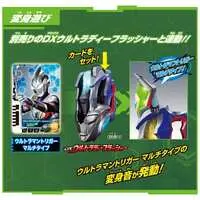 Transformation Item (Ultraman) - Ultraman Trigger: New Generation Tiga