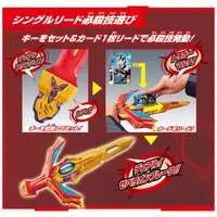 Transformation Item (Ultraman) - Ultraman Trigger: New Generation Tiga