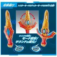 Transformation Item (Ultraman) - Ultraman Trigger: New Generation Tiga