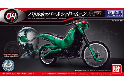 Plastic model - Kamen Rider Black / Shadow Moon & Battle Hopper