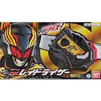 Progrisekeys - Transformation Gear - Kamen Rider Zero-One / Fighting Jackal Raider