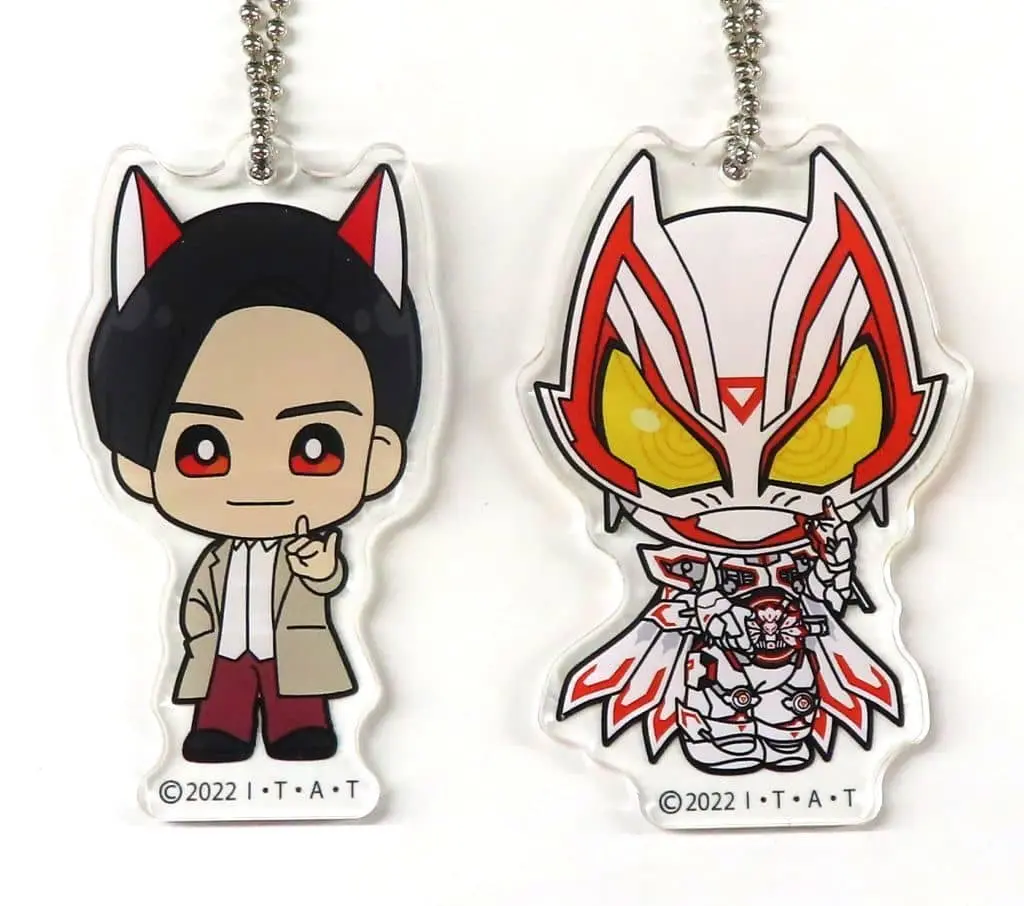 Key Chain - Kamen Rider Geats / Kamen Rider Geats (Character)