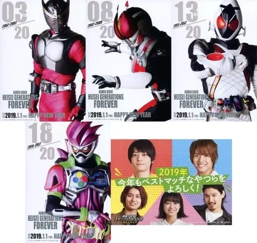 Character Card - Kamen Rider Heisei Generations Forever