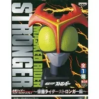 Figure - Kamen Rider Stronger / Kamen Rider Stronger (Character)