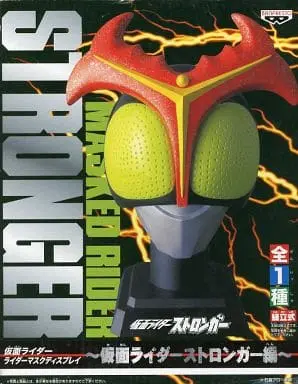 Figure - Kamen Rider Stronger / Kamen Rider Stronger (Character)