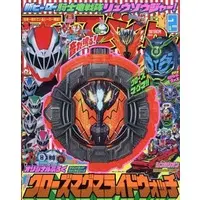 Book - Kamen Rider Zi-O