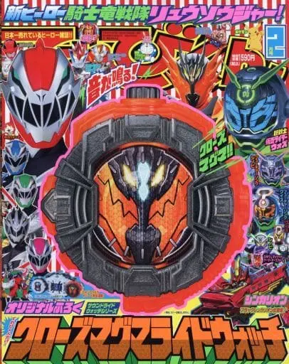 Book - Kamen Rider Zi-O