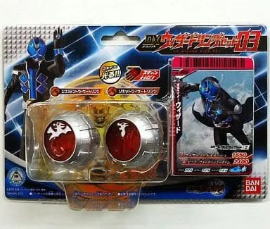 Transformation Gear - Ganbaride - Kamen Rider Wizard