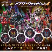 Transformation Gear - Kamen Rider Zi-O