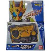 Progrisekeys - Transformation Gear - Kamen Rider Zero-One