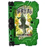 Transformation Gear - Collectible Wonder Ride Book - Kamen Rider Saber