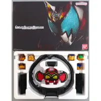 Transformation Gear - Kamen Rider Decade / Kivat-Bat the 2nd & Kamen Rider Dark Kiva