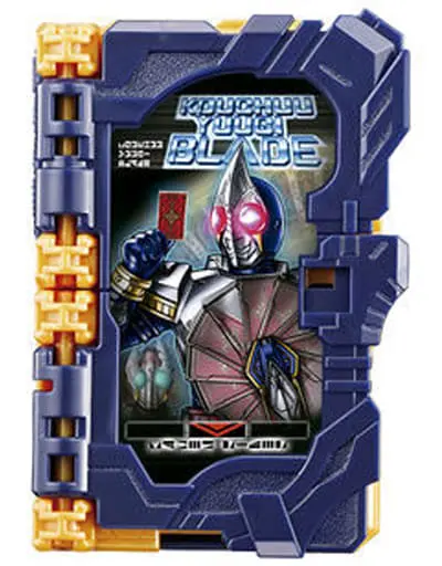 Transformation Gear - Collectible Wonder Ride Book - Kamen Rider Saber