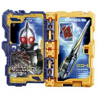 Transformation Gear - Collectible Wonder Ride Book - Kamen Rider Saber