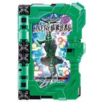Transformation Gear - Collectible Wonder Ride Book - Kamen Rider Saber
