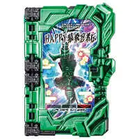 Transformation Gear - Collectible Wonder Ride Book - Kamen Rider Saber