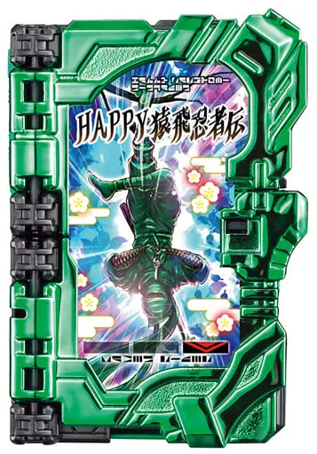 Transformation Gear - Collectible Wonder Ride Book - Kamen Rider Saber