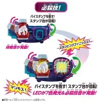 Transformation Gear - Kamen Rider Revice / Kamen Rider Vice & Kamen Rider Revi (Character)