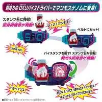 Transformation Gear - Kamen Rider Revice / Kamen Rider Vice & Kamen Rider Revi (Character)