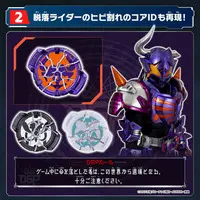 Transformation Gear - Kamen Rider Revice