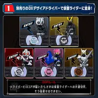 Transformation Gear - Kamen Rider Revice