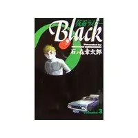 Book - Kamen Rider Black