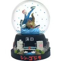 Snow Globe - Shin Godzilla