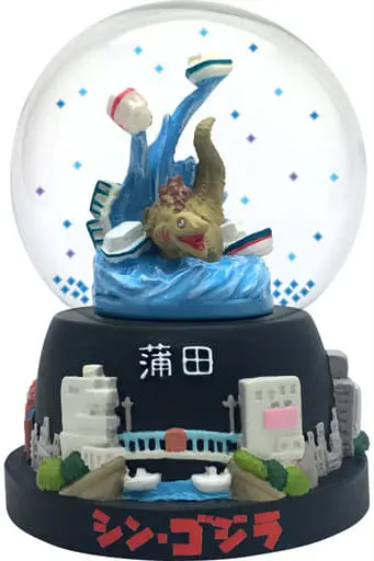 Snow Globe - Shin Godzilla