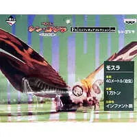 Ichiban Kuji - Godzilla / Mothra